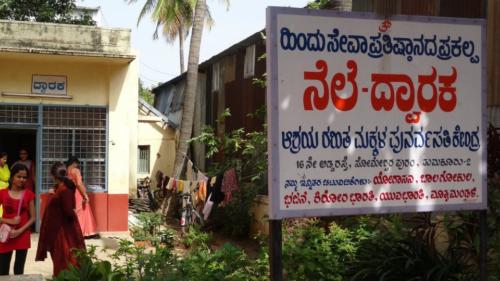 The shelter of the girls whose fees was paid by Padhaai — in Tumkur.