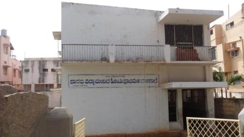 School visit. The school was started in 1983. Has classes Nursery to 7th. — in Tumkur.
